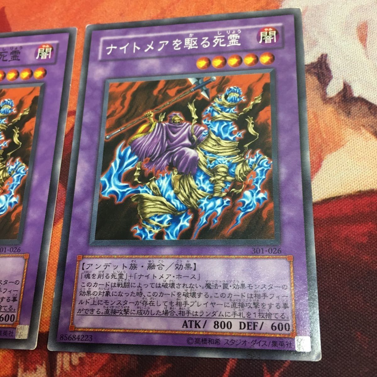 YK230216-1418 エラーカード 名前エラー ネームエラー ナイトメアを 