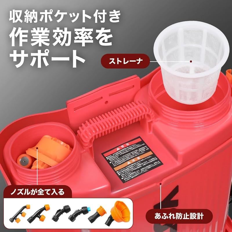 HAIGE ハイガー 電動噴霧器 背負い式 12L バッテリー式 ノズル6種付 かき混ぜ機能付き YS-EFULB12L ホワイト 1 YUZUMIYA_COM
