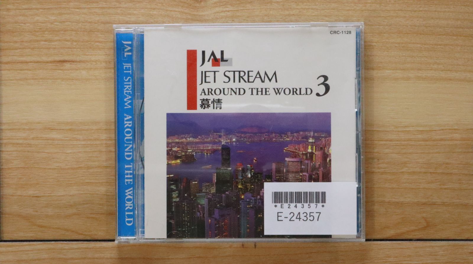 クリス・ベル / アイ・アム・ザ・コスモス 国内盤 CD クリス・ベル / アイ・アム・ザ・コスモス 国内盤 CD CD