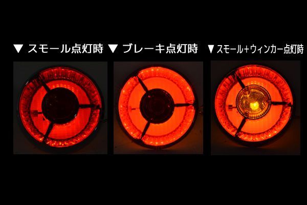 24Vヤンキーテール ６個セット