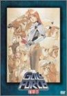 ガルフォース 地球章 DVD