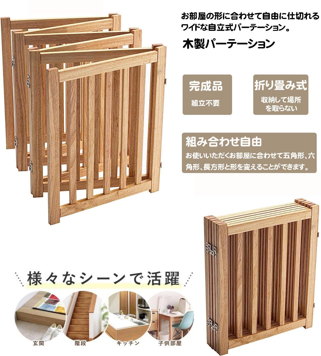 ペットサークル 6枚-高さ60cm