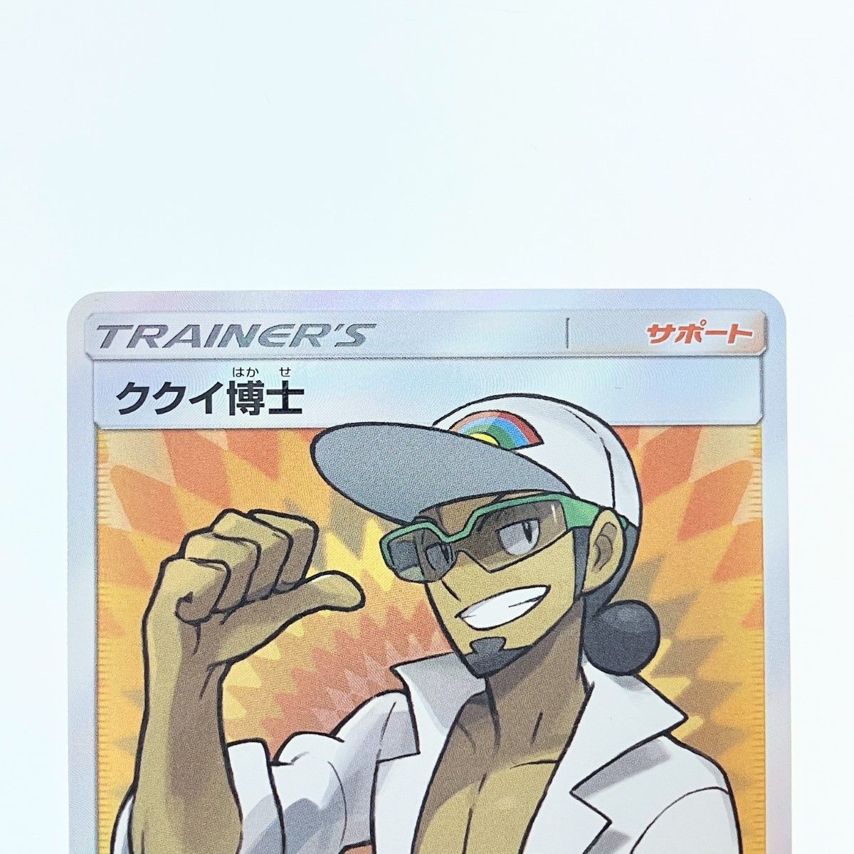 ポケモンカード マスカーニャex 101/073 UR｜トレファクONLINE