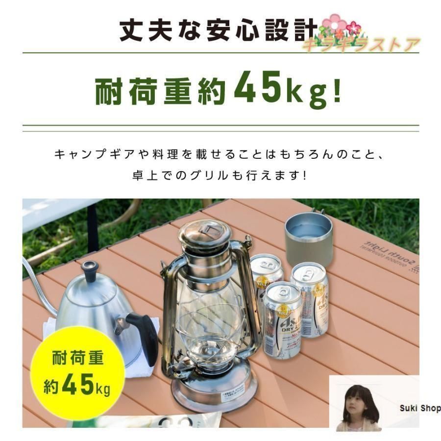 【送料無料・新品未使用】折畳みテーブル　センターテーブル　キャンプ　レジャー deerest Deerest 3ユニット調整可能キャンプテーブル アウトドア
