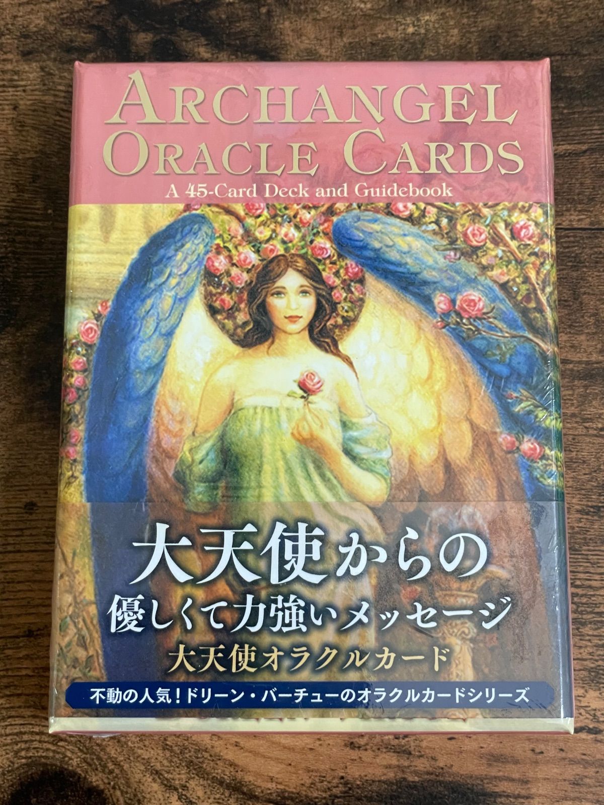 大天使ラファエルオラクルカード(日本語説明書付)2020年改定版