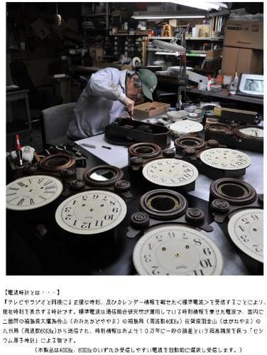 さんてる 日本製 八角渦ボン振り子時計 QL688 ブラウン (7326 さんてる 日本製 八角渦ボン振り子時計 QL688 ブラウン (7326