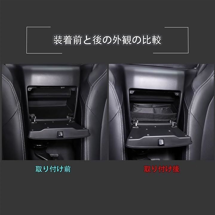 Hcilloend 新型 マツダ ロードスター RF ND系 2016～2023に適用 収納ボックス センターコンソールの後部 収納バッグ  オックスフォード生地製 取付簡単 車用収納 車内 大容量 小物入れ 便利グッズ カスタム アクセサリー - メルカリ