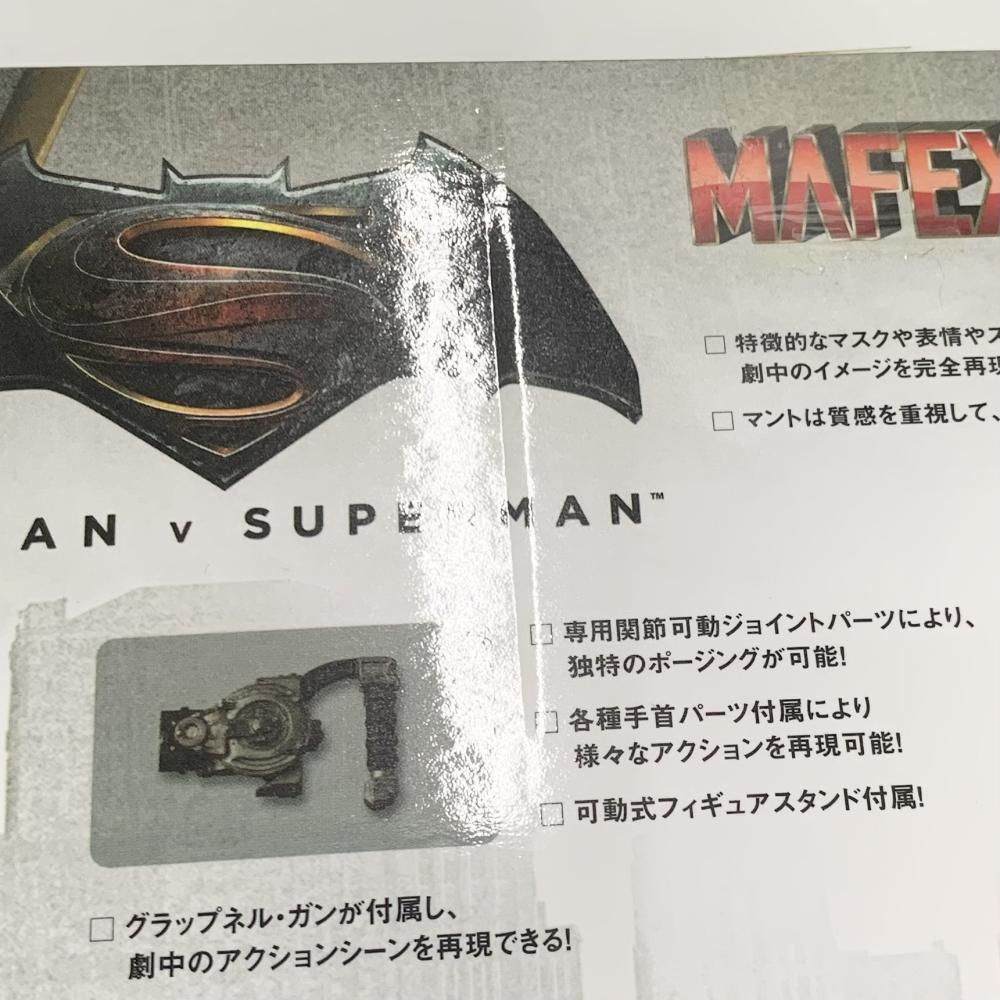 MEDICOM TOY - 【中古】テープ二度貼 メディコム・トイ バットマン vs スーパーマン ジャスティスの誕生 MAFEX No.023 アーマード・バットマン[17][240017711712] 中古】テープ二度貼 メディコム・トイ バットマン vs スーパー