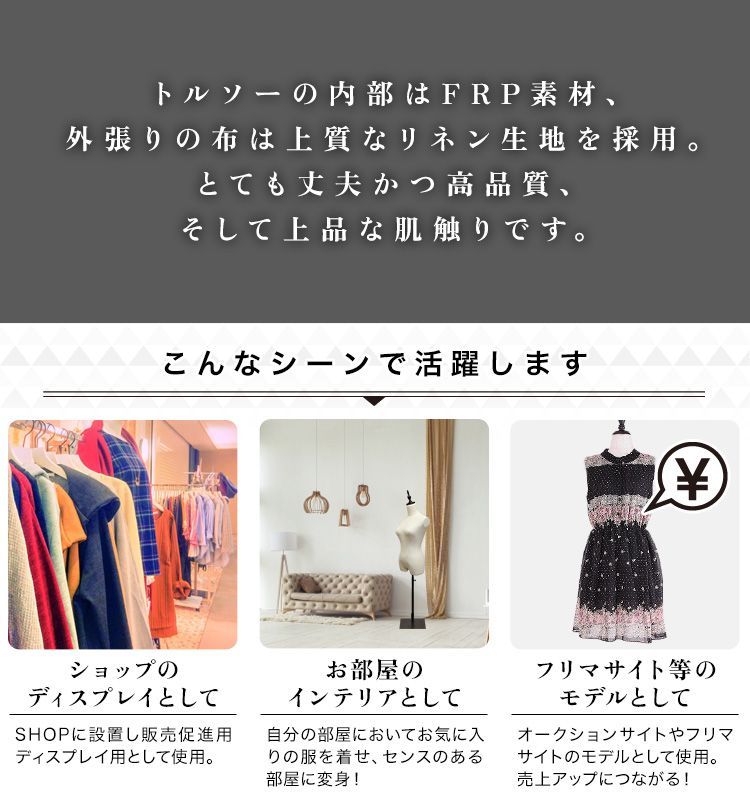 女性 スリムボディ