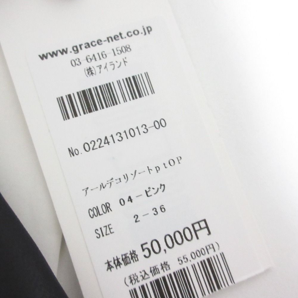 未使用 GRACE CLASS グレースクラス グレースコンチネンタル 24SS アールデコリゾートプリントワンピース 0224131013 36 ピンク レディース 古着  USED