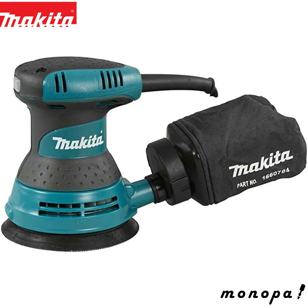 マキタ Makita BO5030 ランダム オービットサンダ ペーパー寸法 125mm 電動工具 サンダー ポリッシャー 木材 バフ 磨き DIY 研磨 削る 仕上げ 軽量