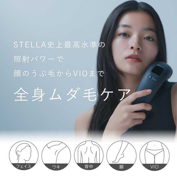 フラッシュ光式新品未開封 STELLA BEAUTE IPL光美容器 SB-IFD02-WH