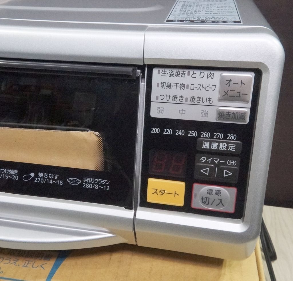 NF-MG1
