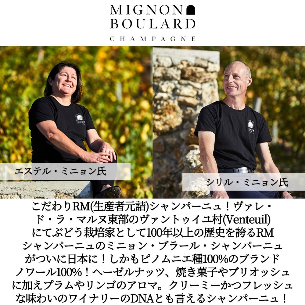 飲料・酒 ミニョン ブラール シャンパーニュ 1911 スー レ パヴェ ル