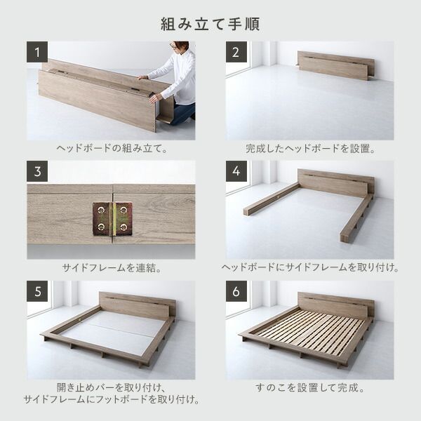 照明付 フロアステージ