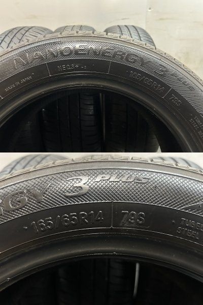 TOYO NANOENERGY 3plus 165 65R14 14インチ 夏タイヤ 4本 21～23年製 バリ溝 タンク ルーミー トール ブーン パッソ等 KTD501 FFCRYSTALESIA_COM