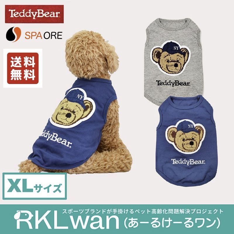 ち*。様 ポケモントランプ ネッツトヨタ ち*。様 ポケモントランプ