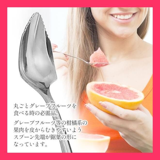 デザートスプーン 1本　グレープフルーツスプーン 楽天市場】【お得な7%OFF+P2倍】送料無料 !(メール便) 日本製
