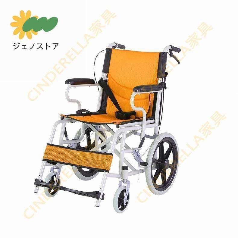 車いす 老人