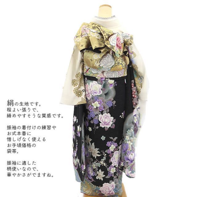 2/26販売終了|値下げしました！】振袖用袋帯 成人式 正絹 全通柄 金 長 