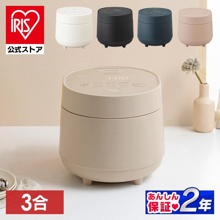 アイリスオーヤマ 炊飯器 3合 ホワイト RC-MGA30-WH 炊飯器 3合 3合炊き 炊飯ジャー 一人暮らし 一人暮らし用