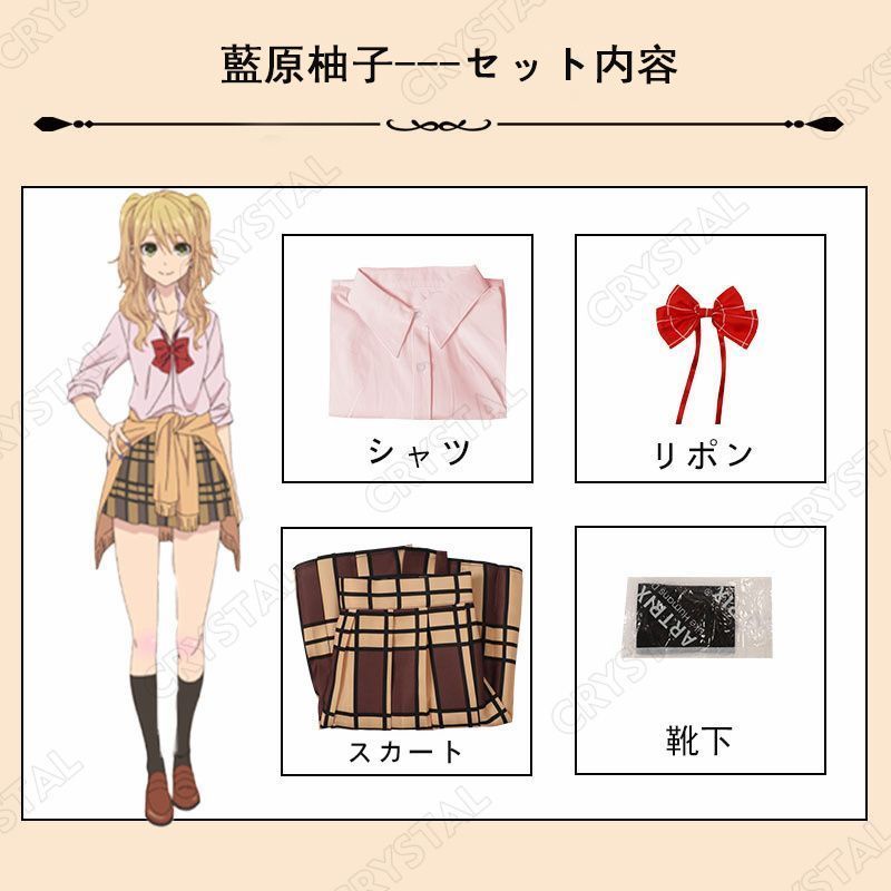 演出服 漫遊展