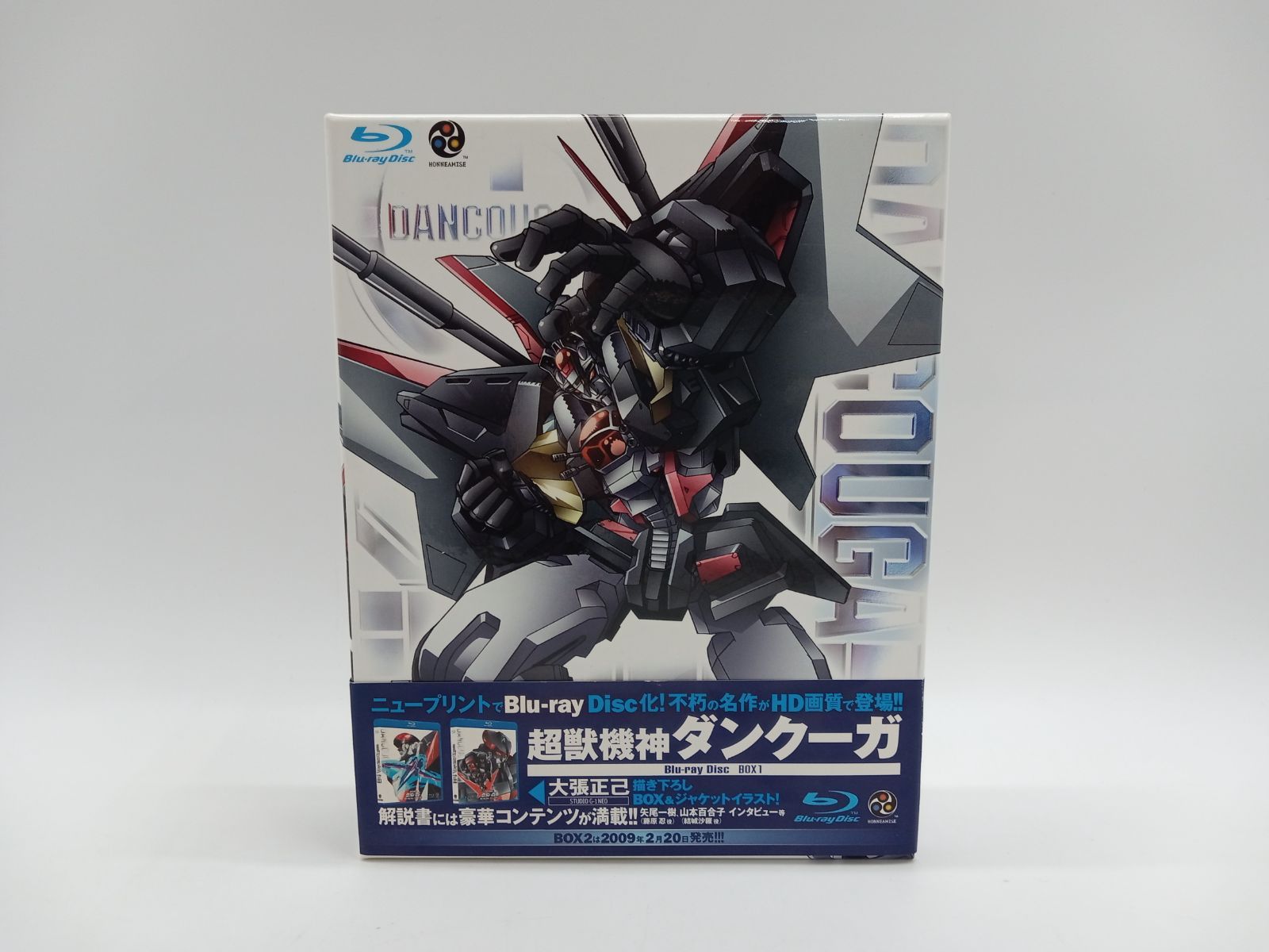超獣機神ダンクーガ Blu-ray Disc BOX1&2 全巻セット　正規品 超獣機神ダンクーガ Blu-ray Disc BOX1&2 全巻セット 正規品