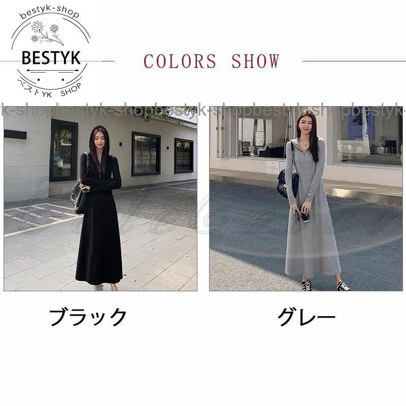 カジュアル