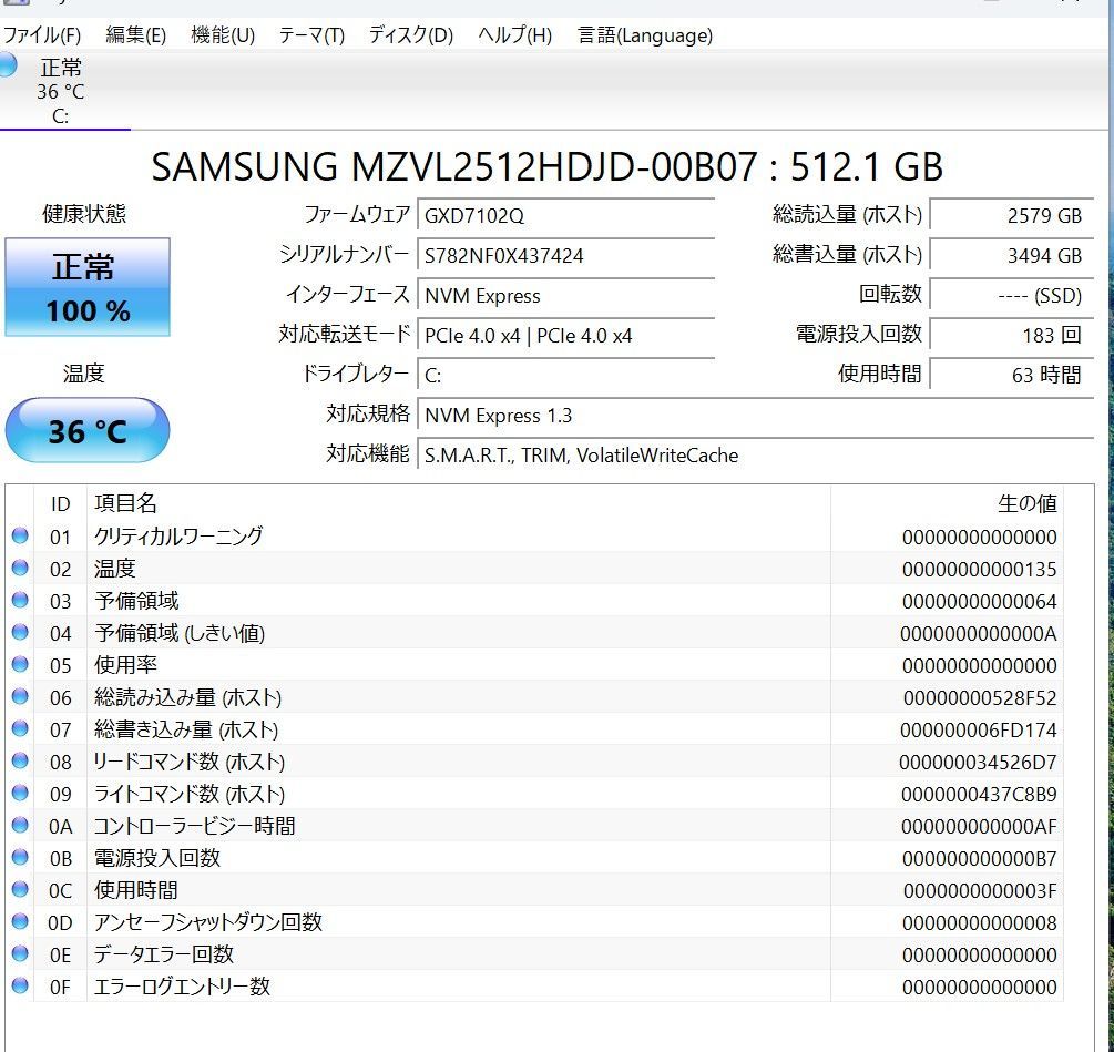 軽量ノートパソコン 東芝 P2-X8YB-BL Windows11 office 爆速SSD512GB 第13世代core i7 メモリ16GB 13.3インチ webカメラ 無線内蔵 CHRISTIANNAURATH_COM_BR
