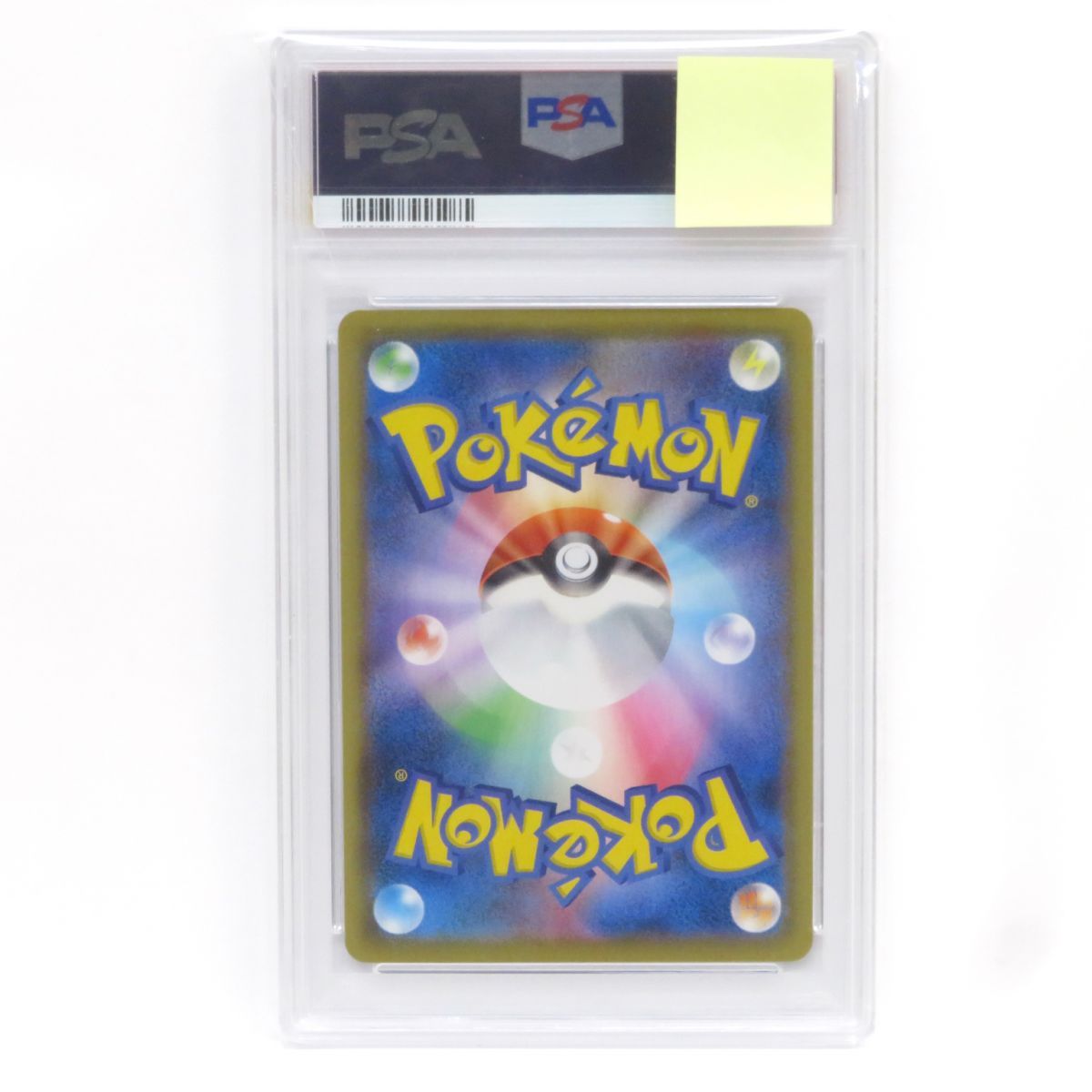 PSA10】ポケモンカード ミミッキュVMAX S8b 234/184 CSR 鑑定品