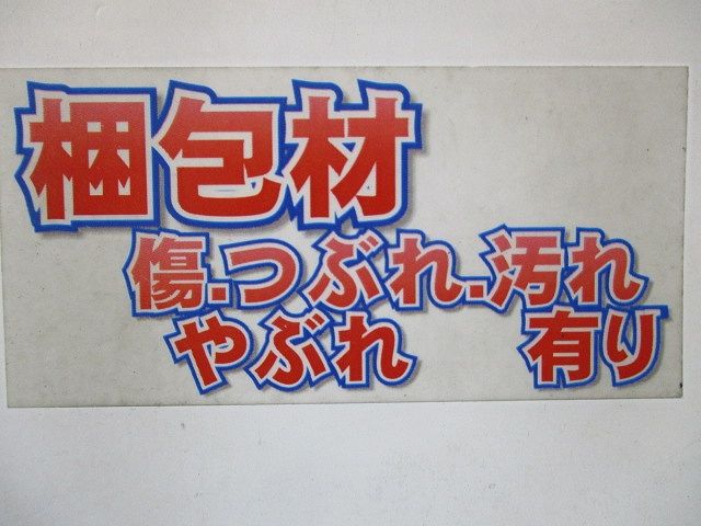 異種管用防水型コンビネーションカップリング 厚鋼用 17-E16 10個入 GWEP1716-10 HRDEVELOPMENT_JP