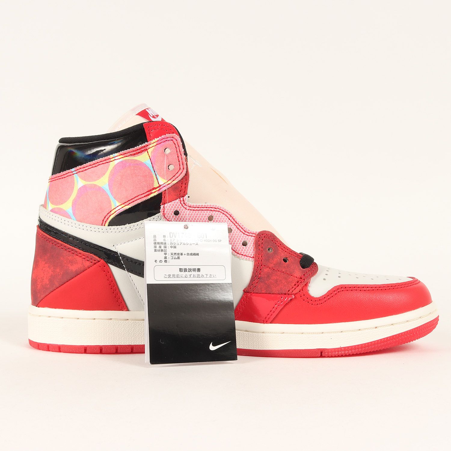 新品】NIKE ナイキ サイズ:27.5cm / AIR JORDAN 1 RETRO HIGH OG SP 