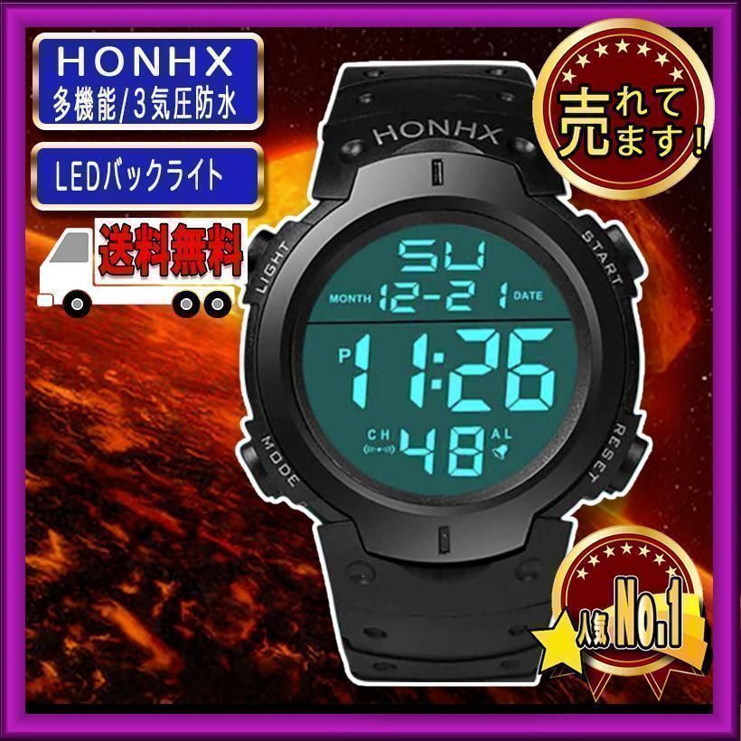 激安格安割引情報満載 HONHX 腕時計 多機能 ダイバーズウォッチ 3気圧防水 デジタル