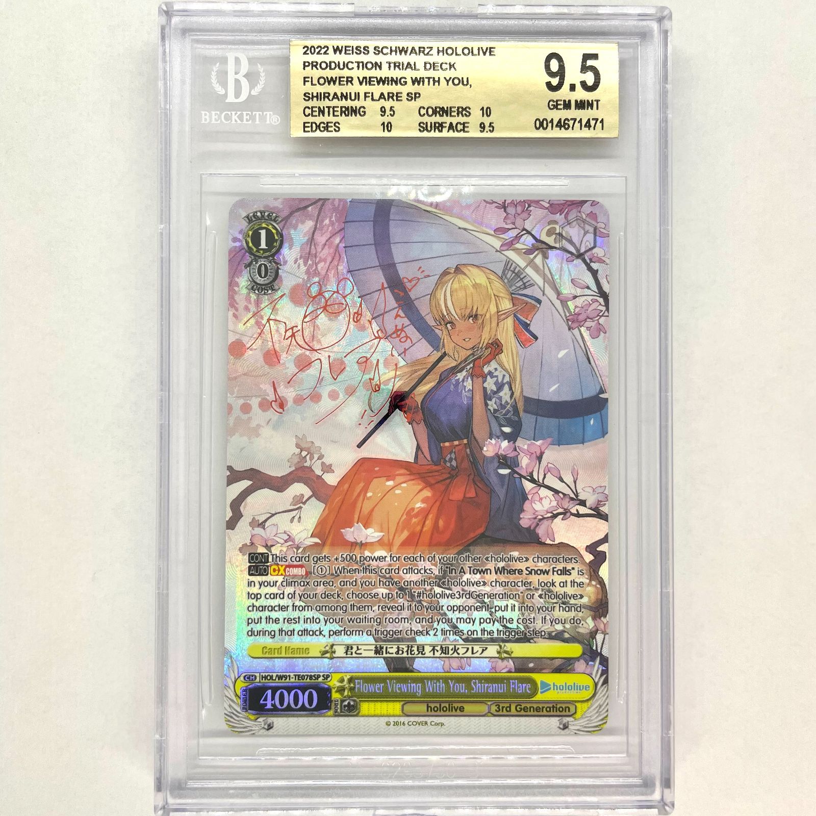 ヴァイスシュヴァルツ PSA10 君と一緒にお花見 不知火フレア SP 激安