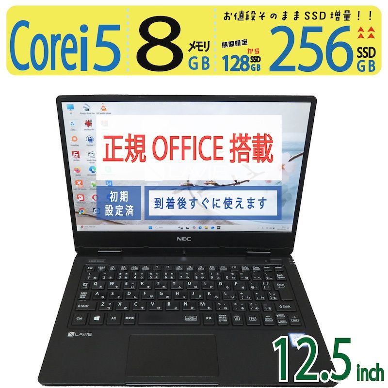 12.5 FHD NEC PC-GN12S88GD I5 8GB 256GB : LCDOLED® 12.5インチ NEC