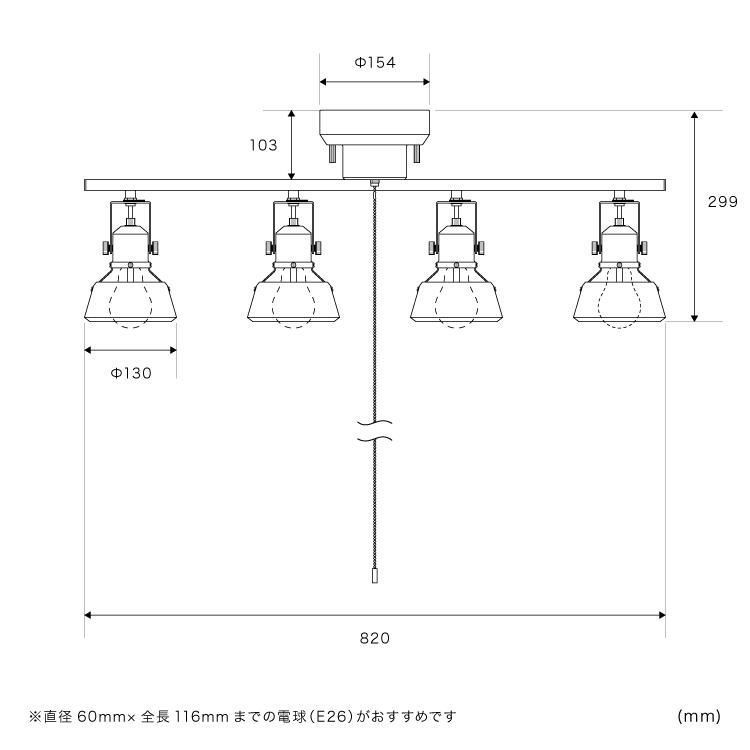 4灯