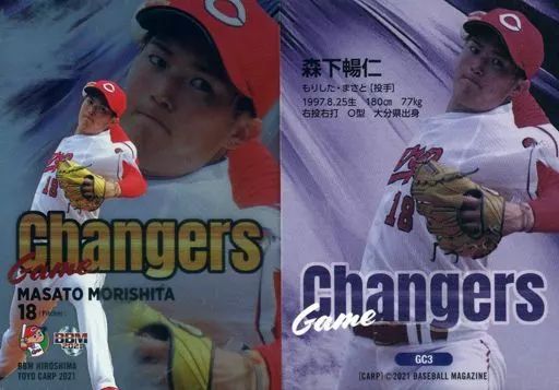 中古】BBM GC3[インサートカード]：森下暢仁 - メルカリ