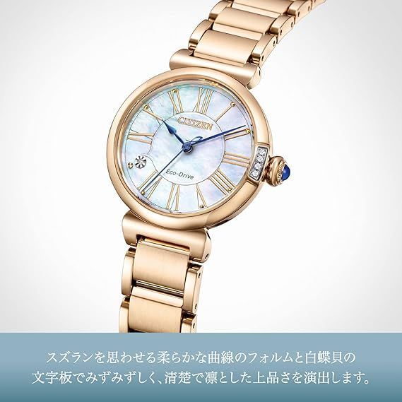 【CITIZEN シチシズン】エル 美品 新品未使用☆CITIZEN シチズン腕時計 シチズンL エル スズラン