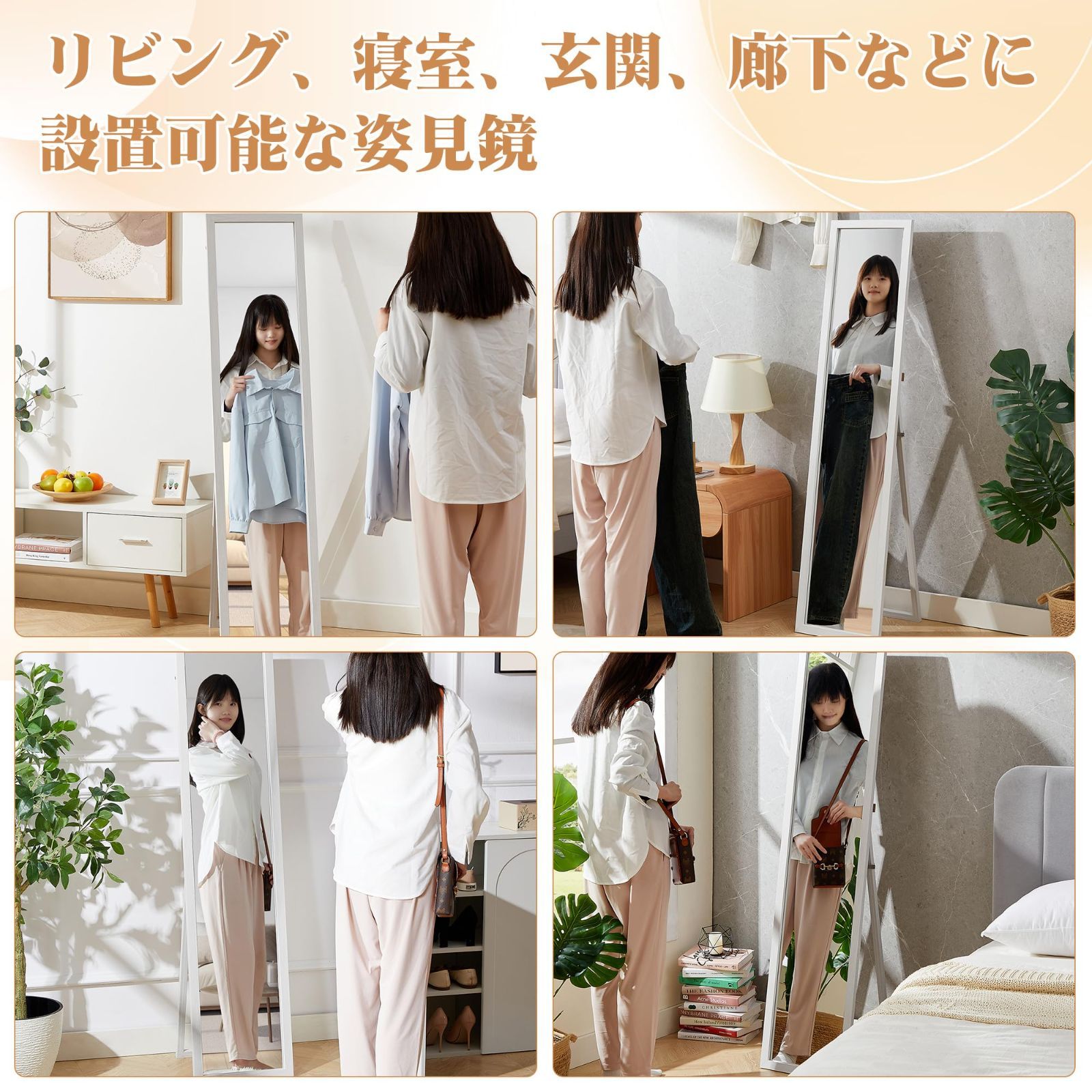 特価商品】VECELO 姿見 全身鏡 スタンドミラー ストア 150*25cm
