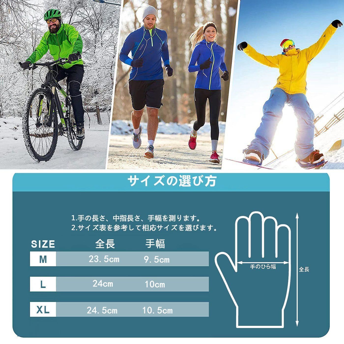 釣り 登山 自転車 アウトドア スポーツグローブ バイク スポーツ 防寒