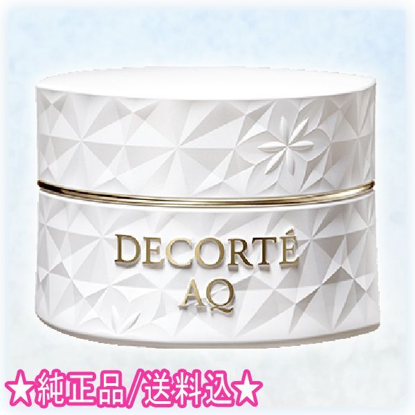 DECORTE コスメデコルテ AQ マッサージクリーム 92g プレゼント付