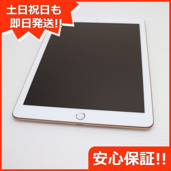 SIMフリー iPad 第6世代 128GB ゴールド タブレット 白ロム Apple 土日祝発送OK 07000