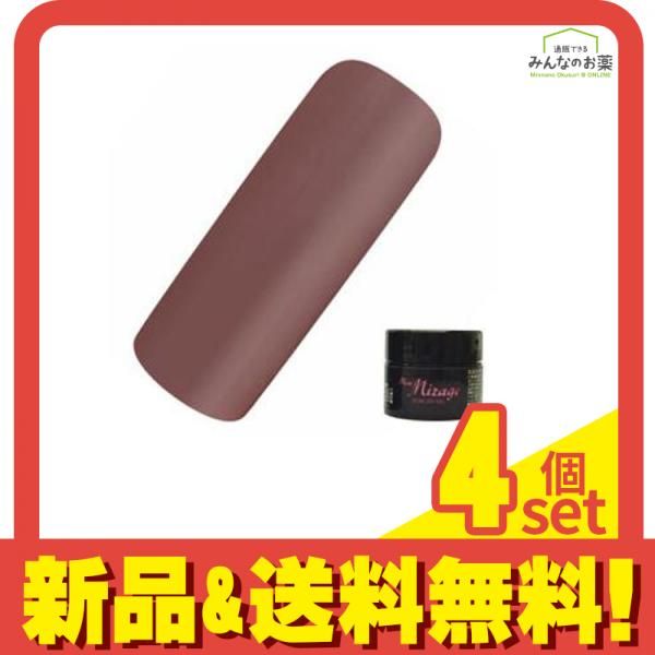 Miss Mirage(ミスミラージュ) ソークオフジェル トゥルーリーブラウン TM26S 2.5g 4個セット まとめ売り