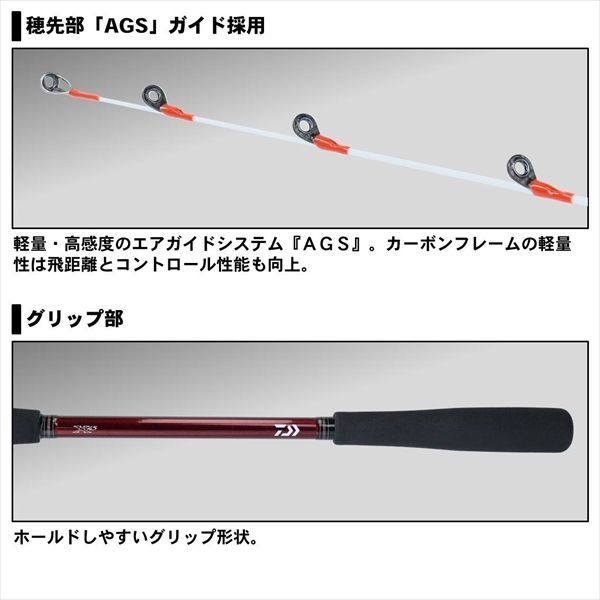 ★早い者勝ち　中古品　送料無料　　 ダイワ　紅牙テンヤゲーム　MX M-240★ ダイワ 紅牙テンヤゲームMX M-240 R - メルカリ