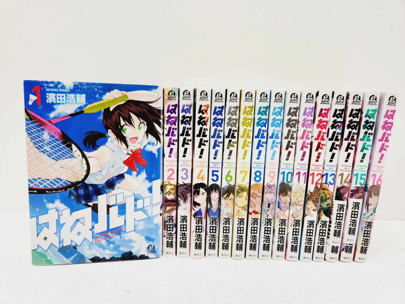小牧店】はねバド! 1～16巻セット・まとめ売り ／※ばら売り