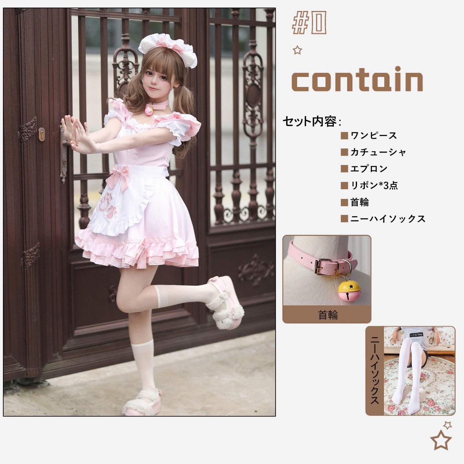 人妻熟女ハイソックス MEYOIJK] メイド服 コスプレ ゴスロリ 萌え 猫 メイドコスチューム 可愛い チェック柄 ロリータ ネコ娘 アイドル衣装（超可愛いメイド服  萌えロリータ制服キューティーメイド・コスプレ衣装・完全オーダーメイドの通販はau PAY マーケット - ルガーノショップ | au PAY ...