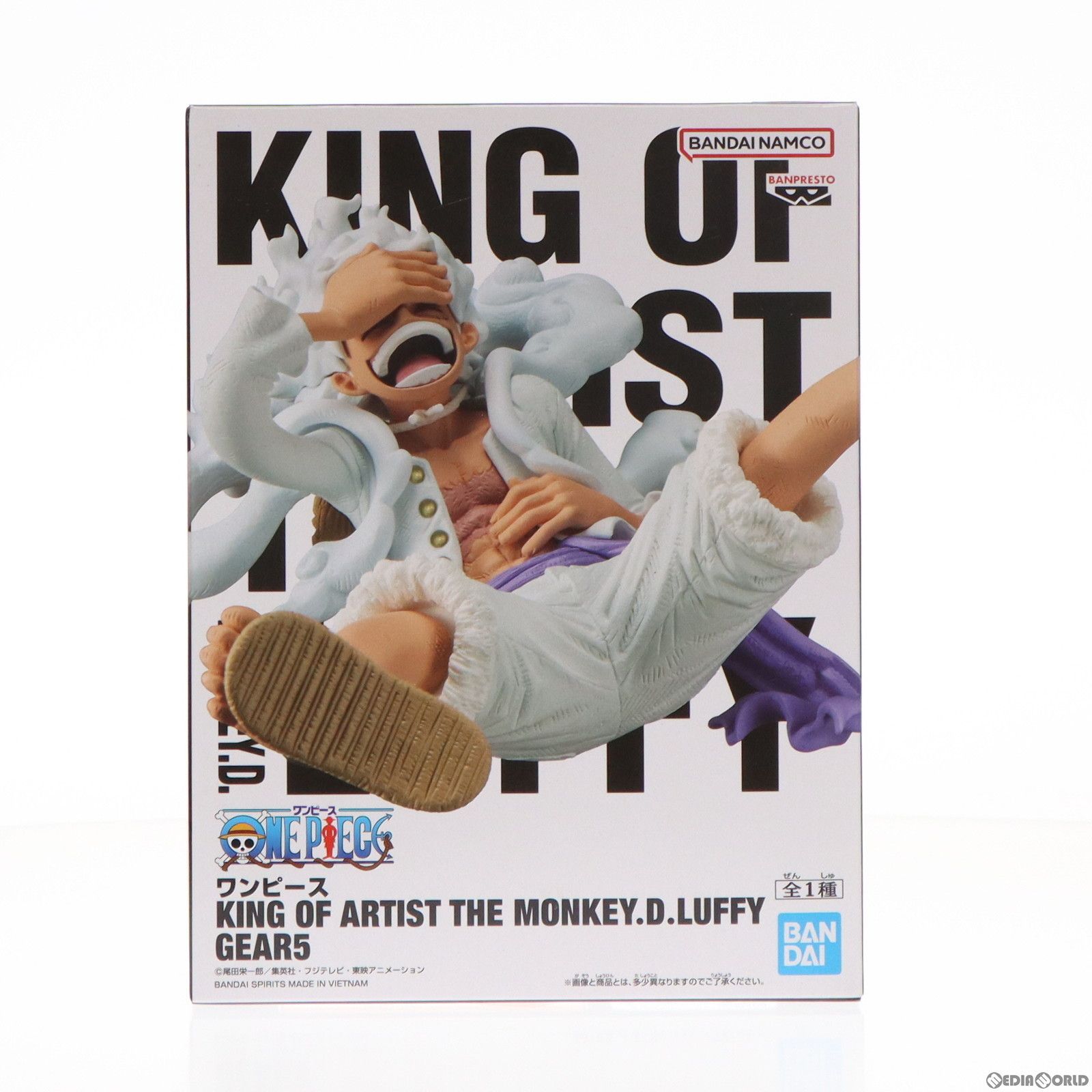 モンキー・D・ルフィ ワンピース KING OF ARTIST THE MONKEY.D.LUFFY GEAR5 ONE PIECE フィギュア プライズ(2643781) バンプレスト