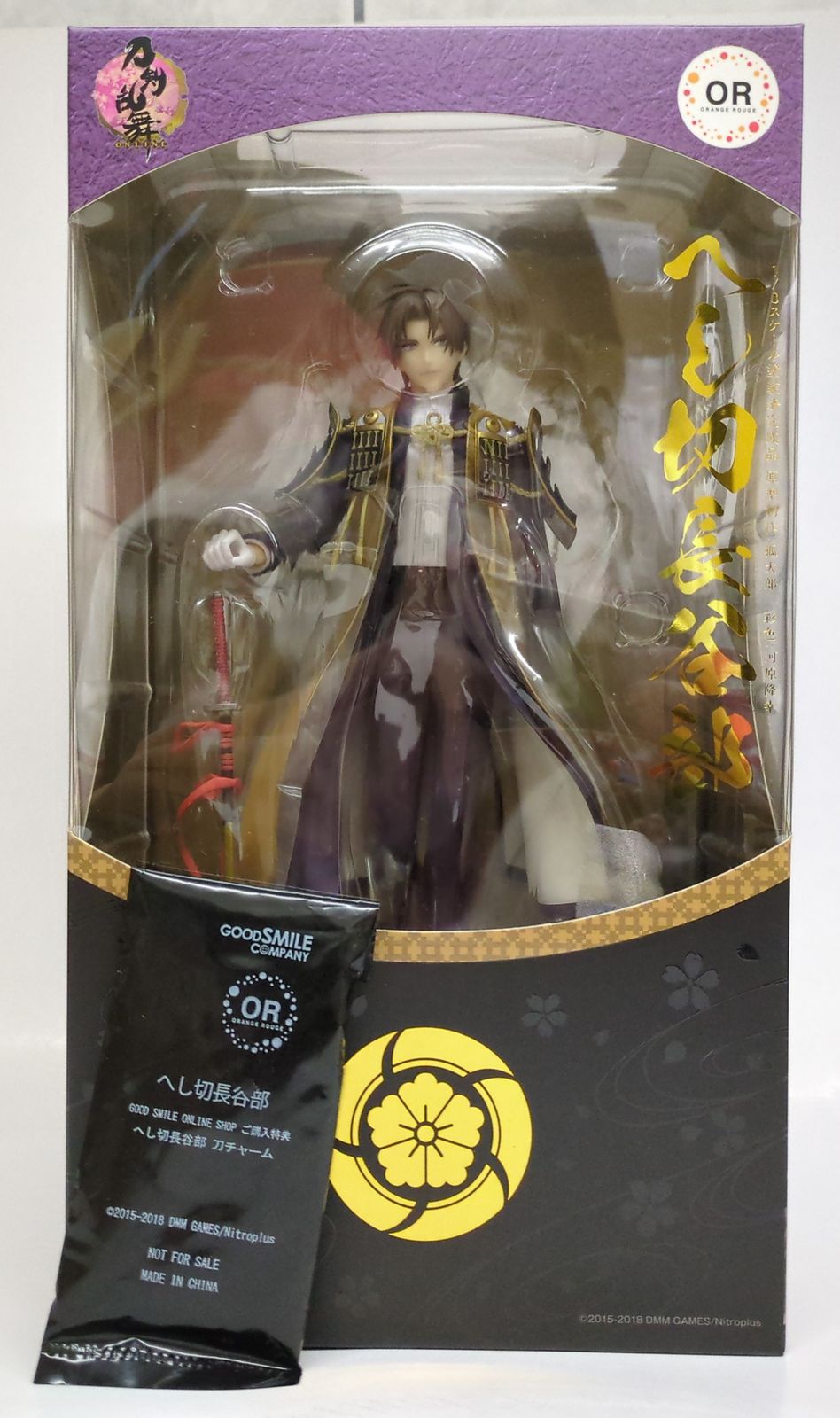 オランジュ・ルージュ Orange Rouge 刀剣乱舞-ONLINE- へし切長谷部 刀チャーム付き
