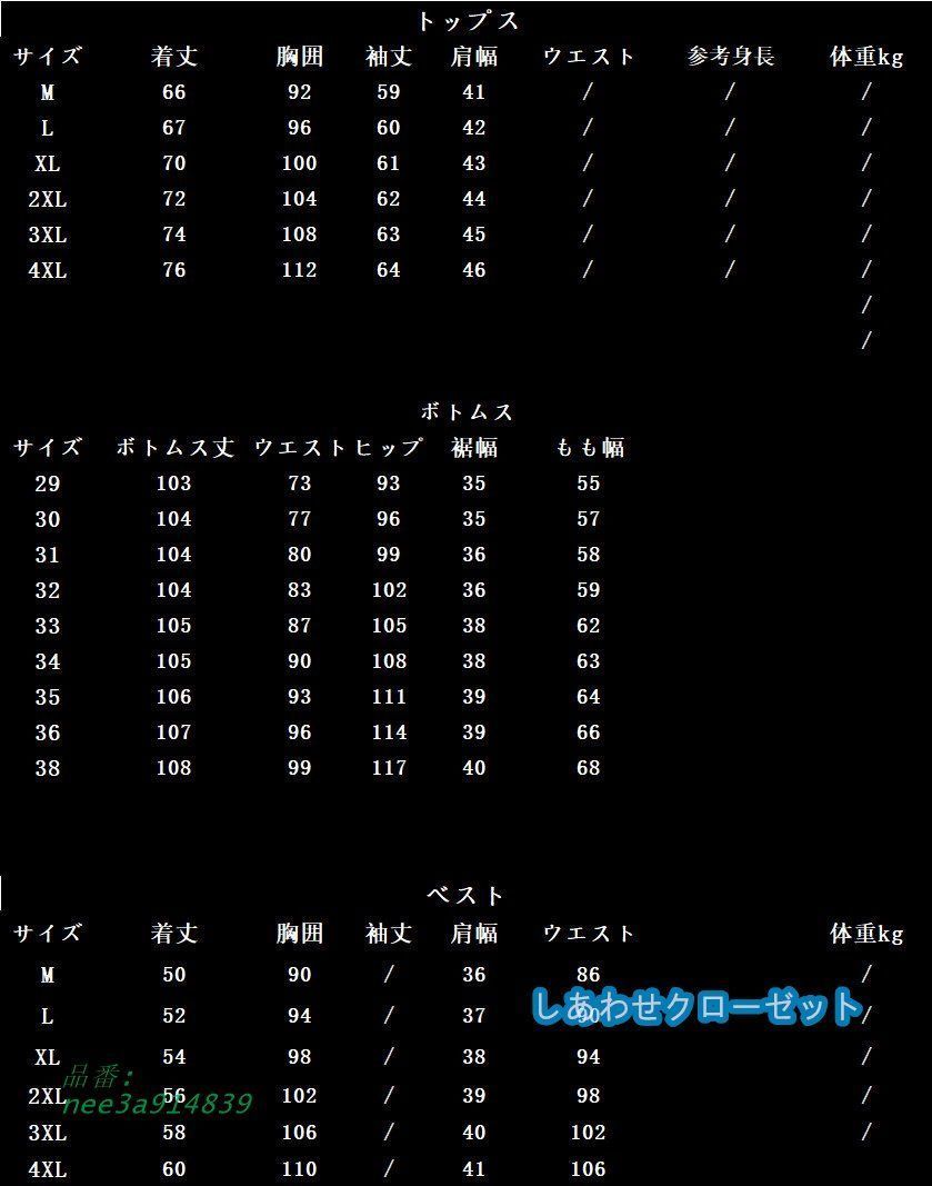 スリム