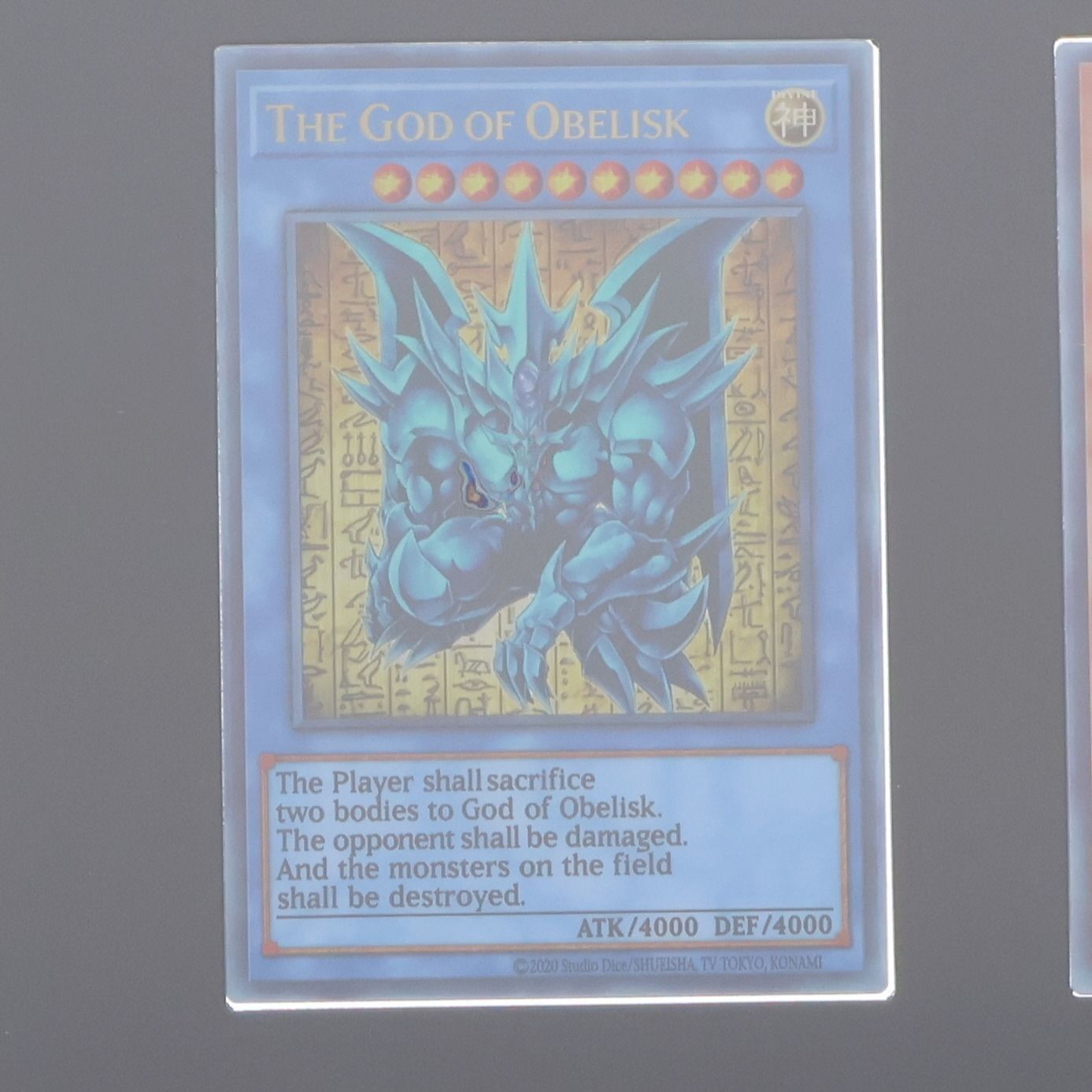 コナミスタイル限定 遊戯王OCGデュエルモンスターズ 「三幻神